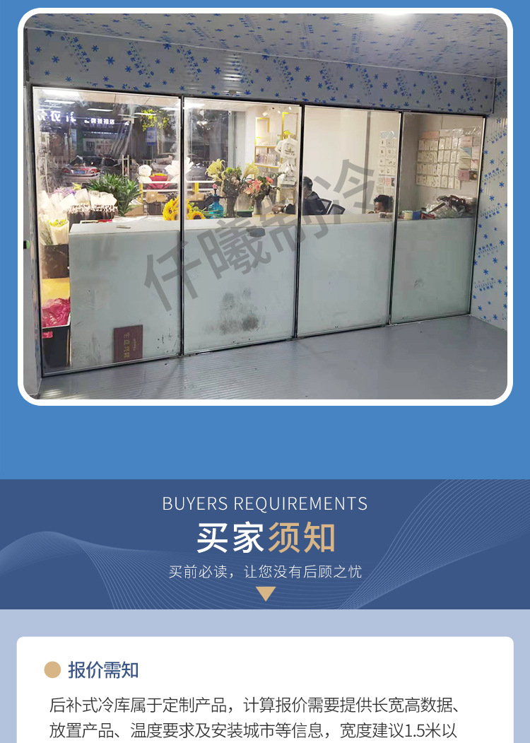 产品详情---修改11_24.jpg