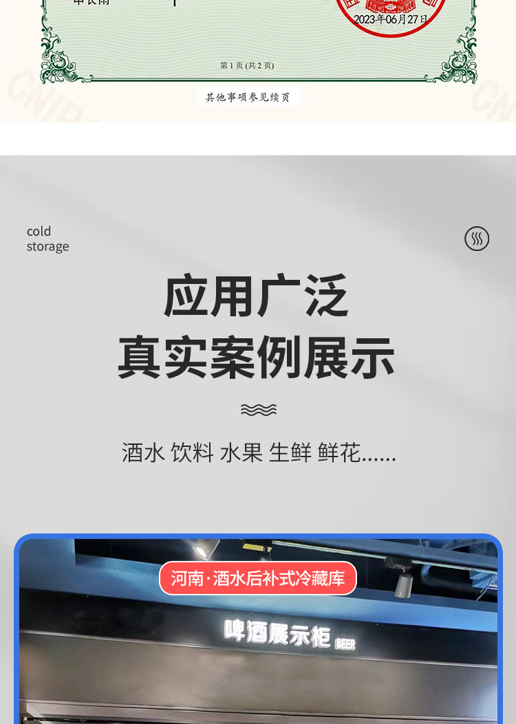 产品详情---修改11_10.jpg