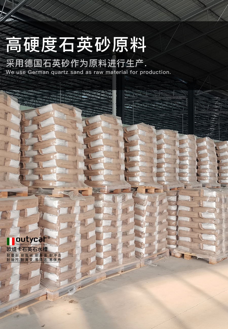 水槽工厂3副本