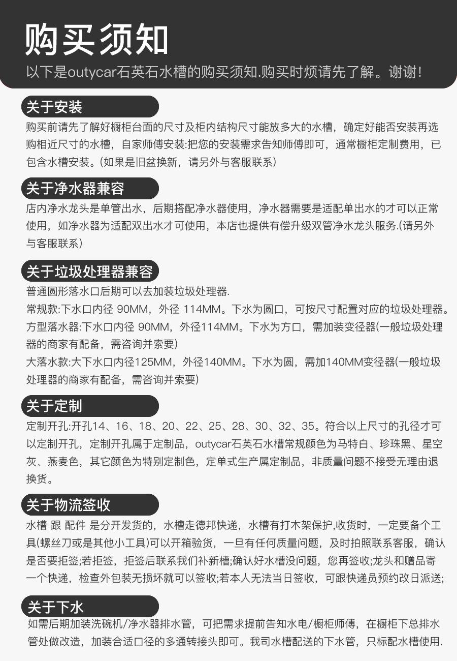 17副本