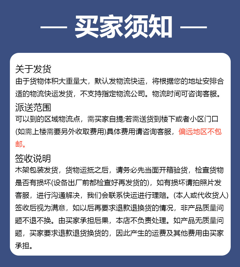 详情_14.jpg