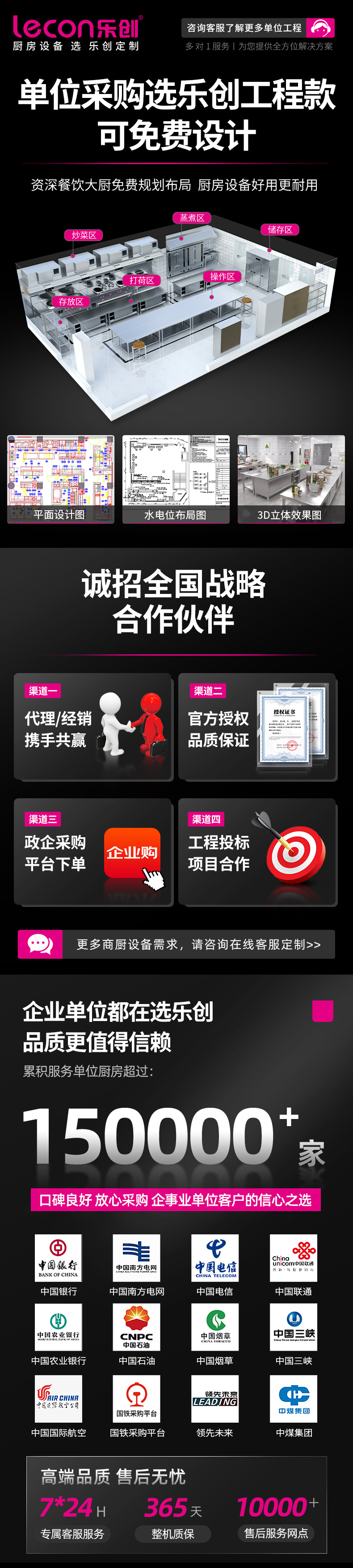 工程页头.jpg