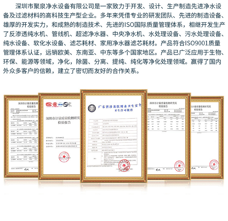 5寸PP详情--新_12.jpg