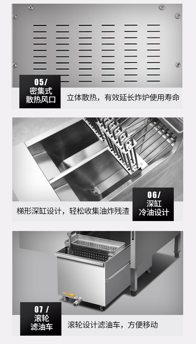 自动升降炸炉_12.jpg