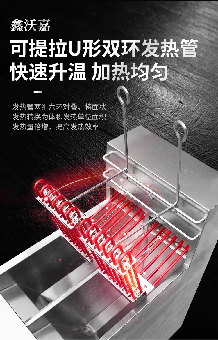 自动升降炸炉_06.jpg