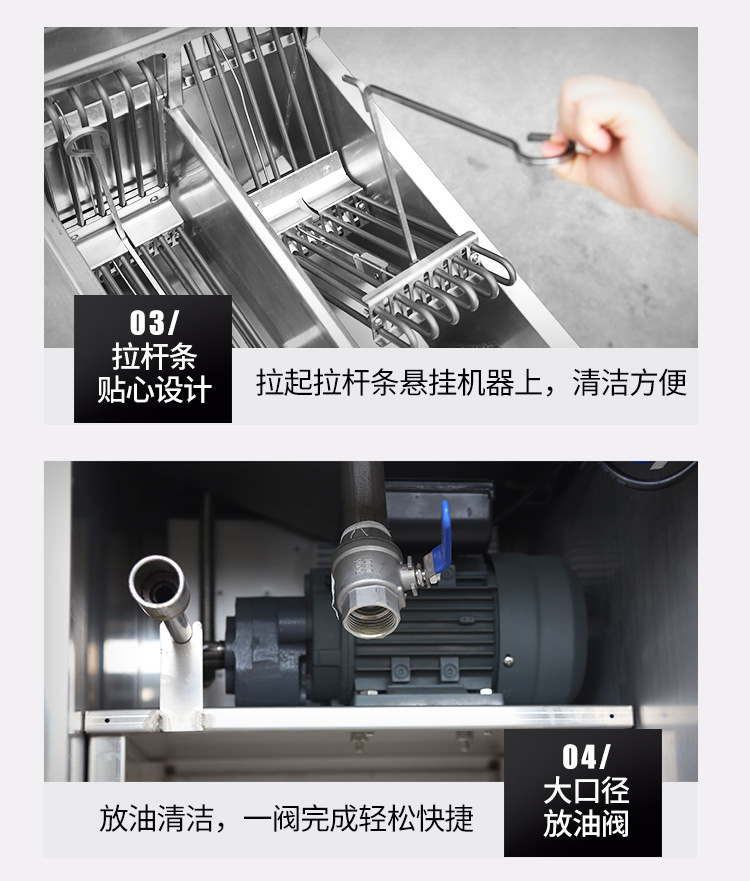 自动升降炸炉_11.jpg
