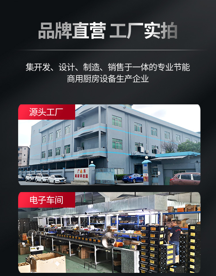 大炒炉工作台组合灶_21.jpg