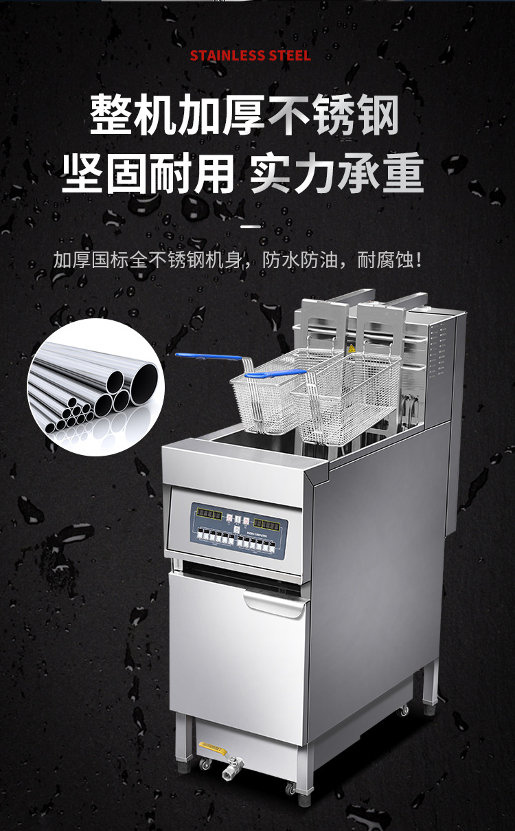 自动升降炸炉_09.jpg