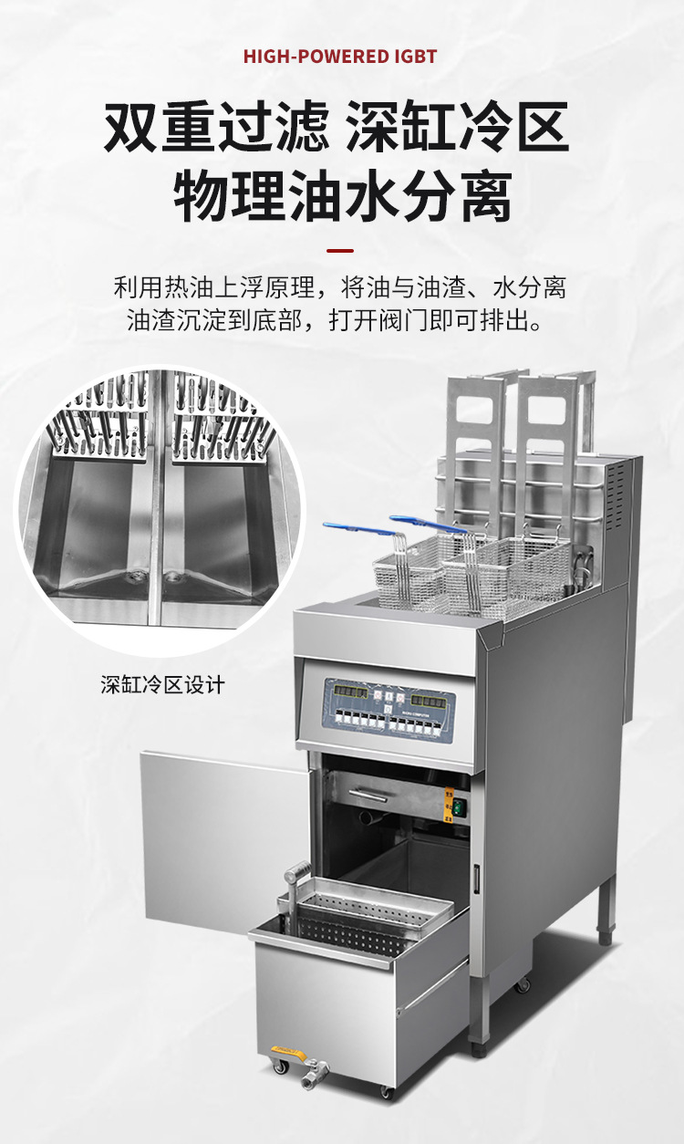 自动升降炸炉_07.jpg