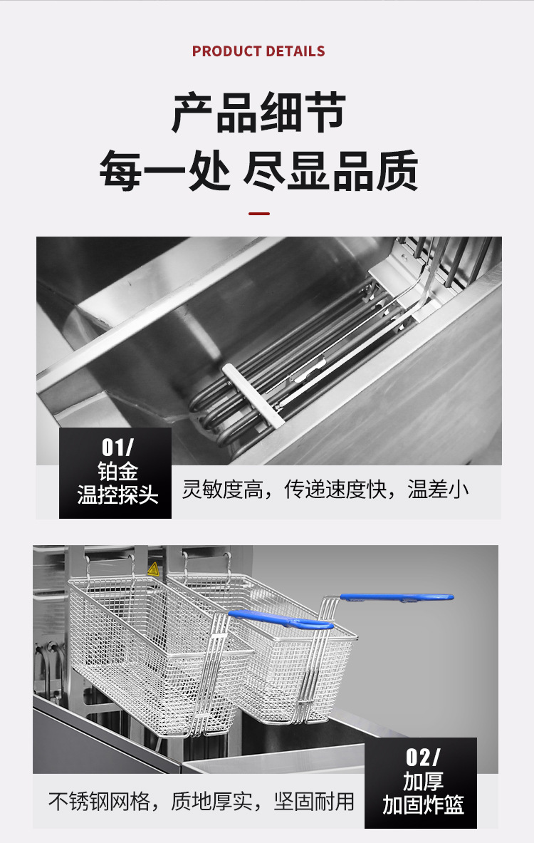 自动升降炸炉_10.jpg