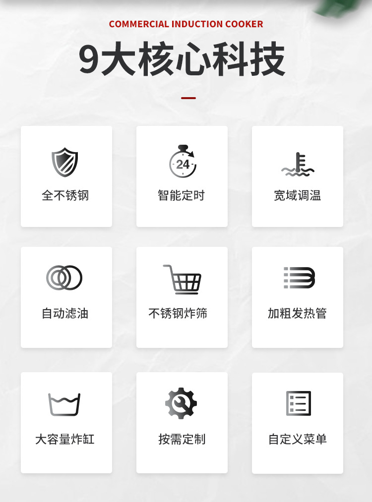 自动升降炸炉_02.jpg
