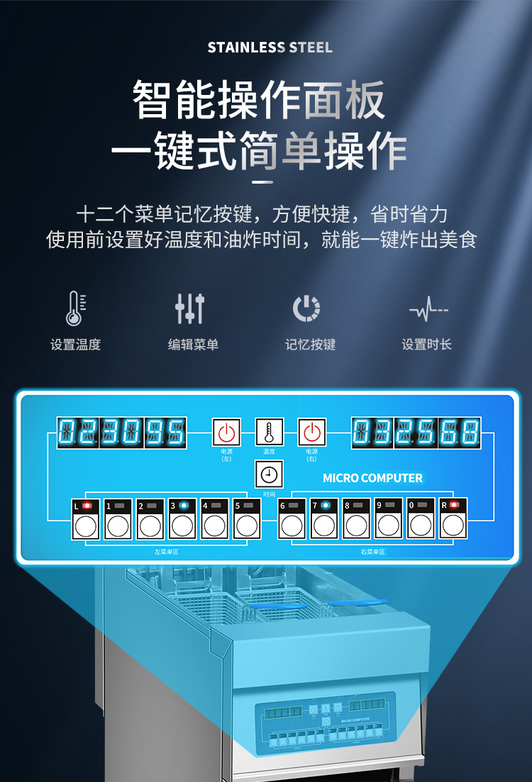 自动升降炸炉_08.jpg