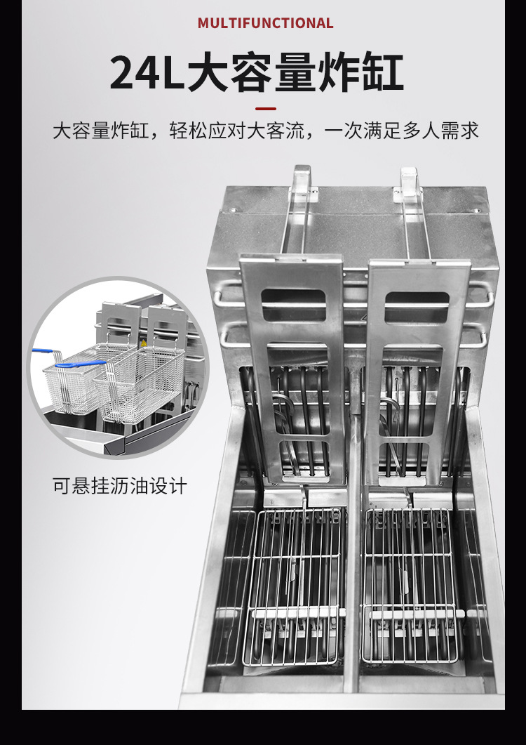 自动升降炸炉_05.jpg