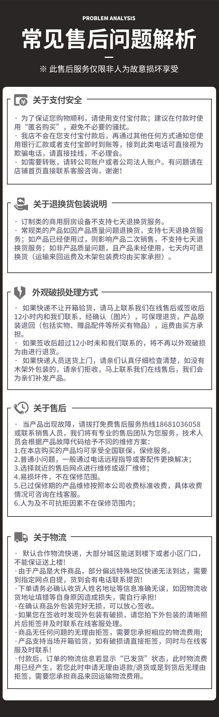 蒸饭柜消毒柜.jpg