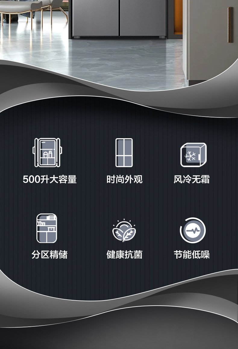 BCD-V500详情页_02.jpg