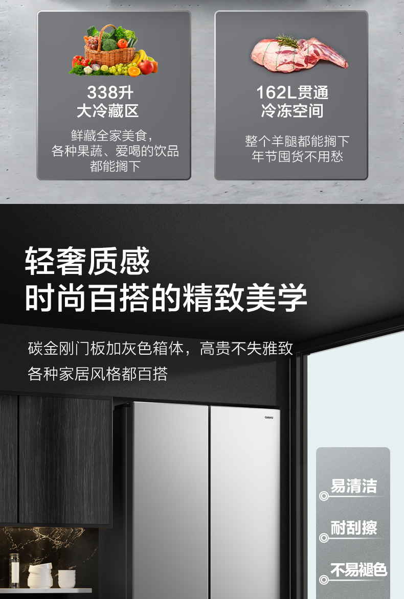 BCD-V500详情页_04.jpg