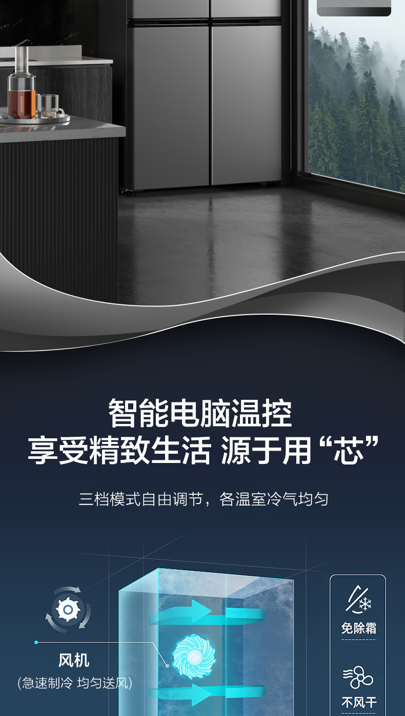 BCD-V500详情页_05.jpg