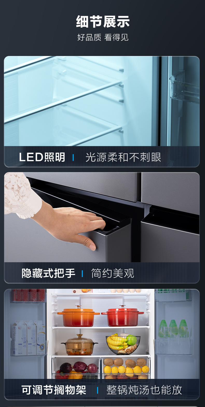 BCD-V500详情页_11.jpg