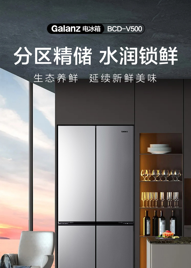 BCD-V500详情页_01.jpg