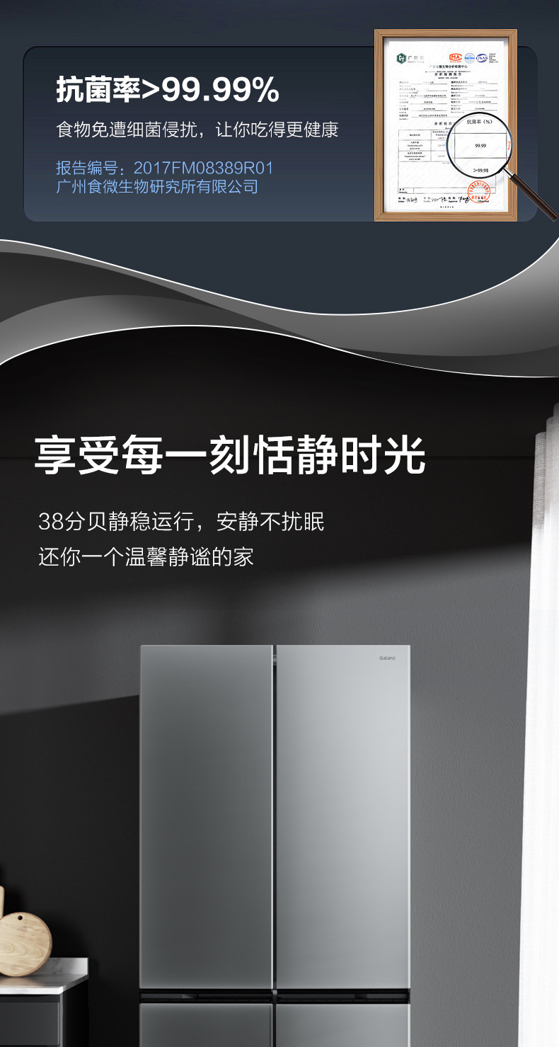 BCD-V500详情页_09.jpg