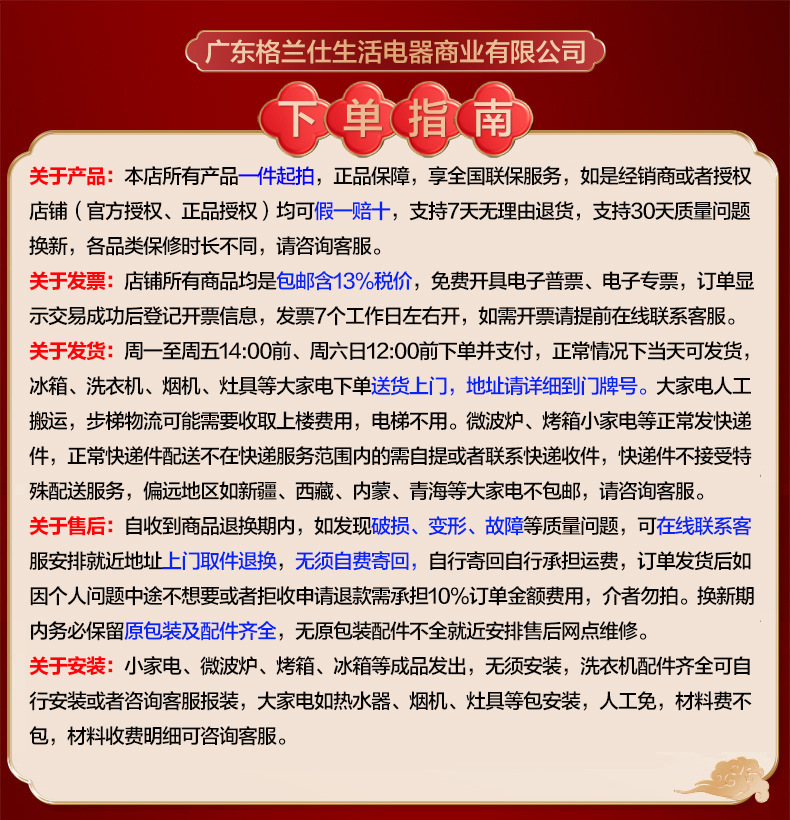 1688指南.jpg