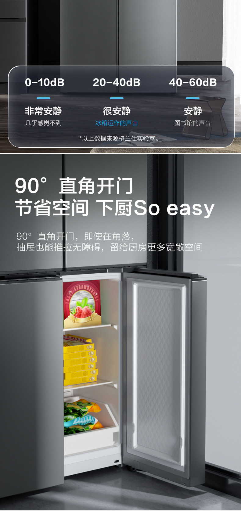 BCD-V500详情页_10.jpg