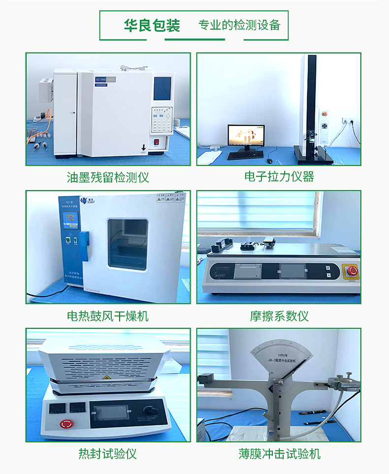 详情_18.jpg