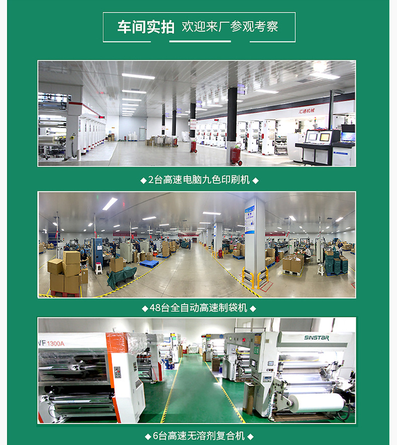 详情_15.jpg