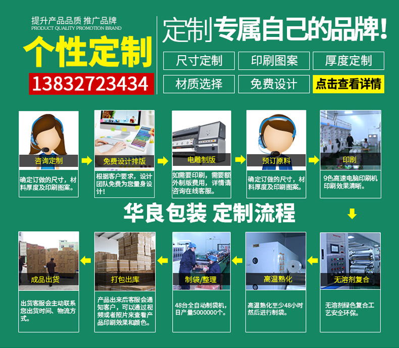 详情_14.jpg