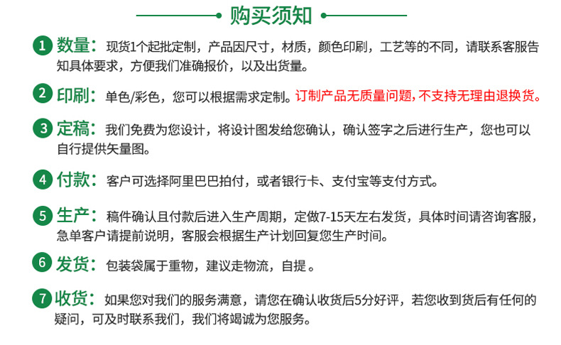 详情_19.jpg