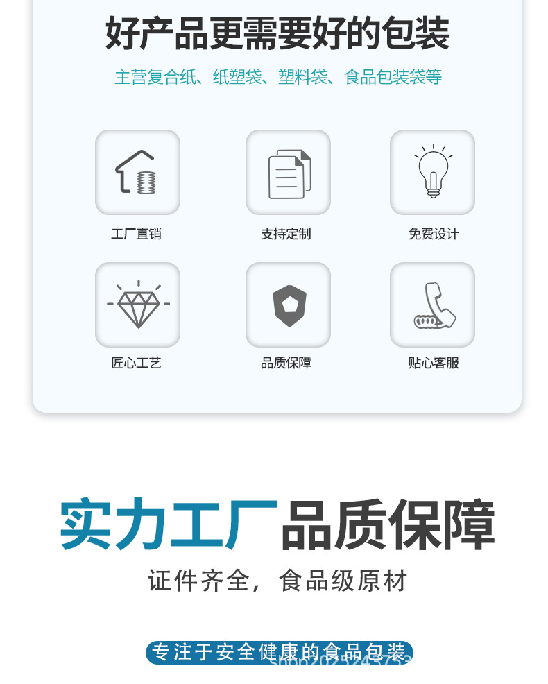 不干胶_03.jpg