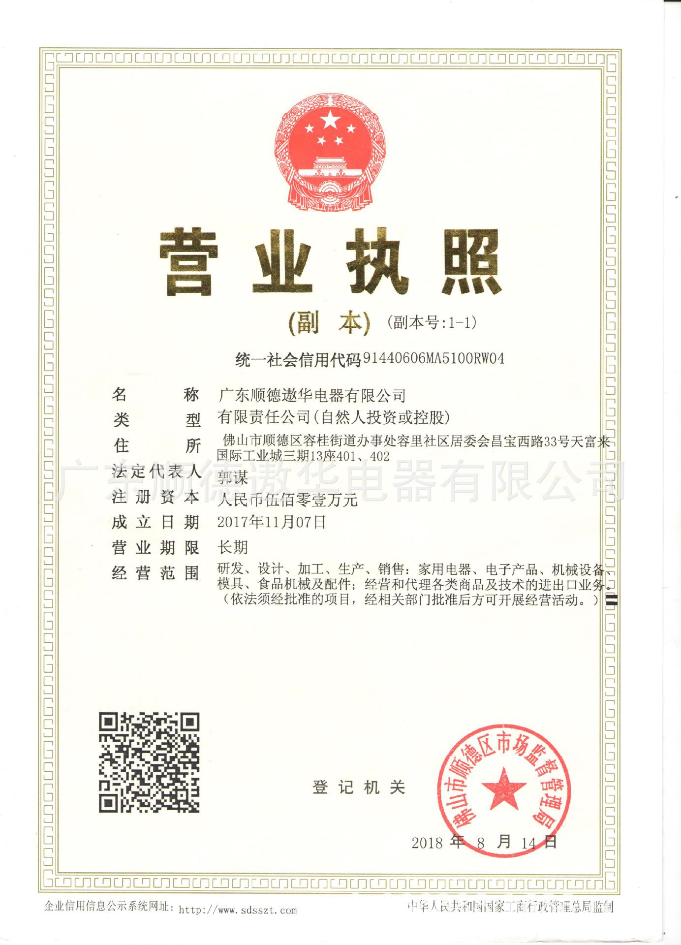 微信图片_20200707120827.jpg