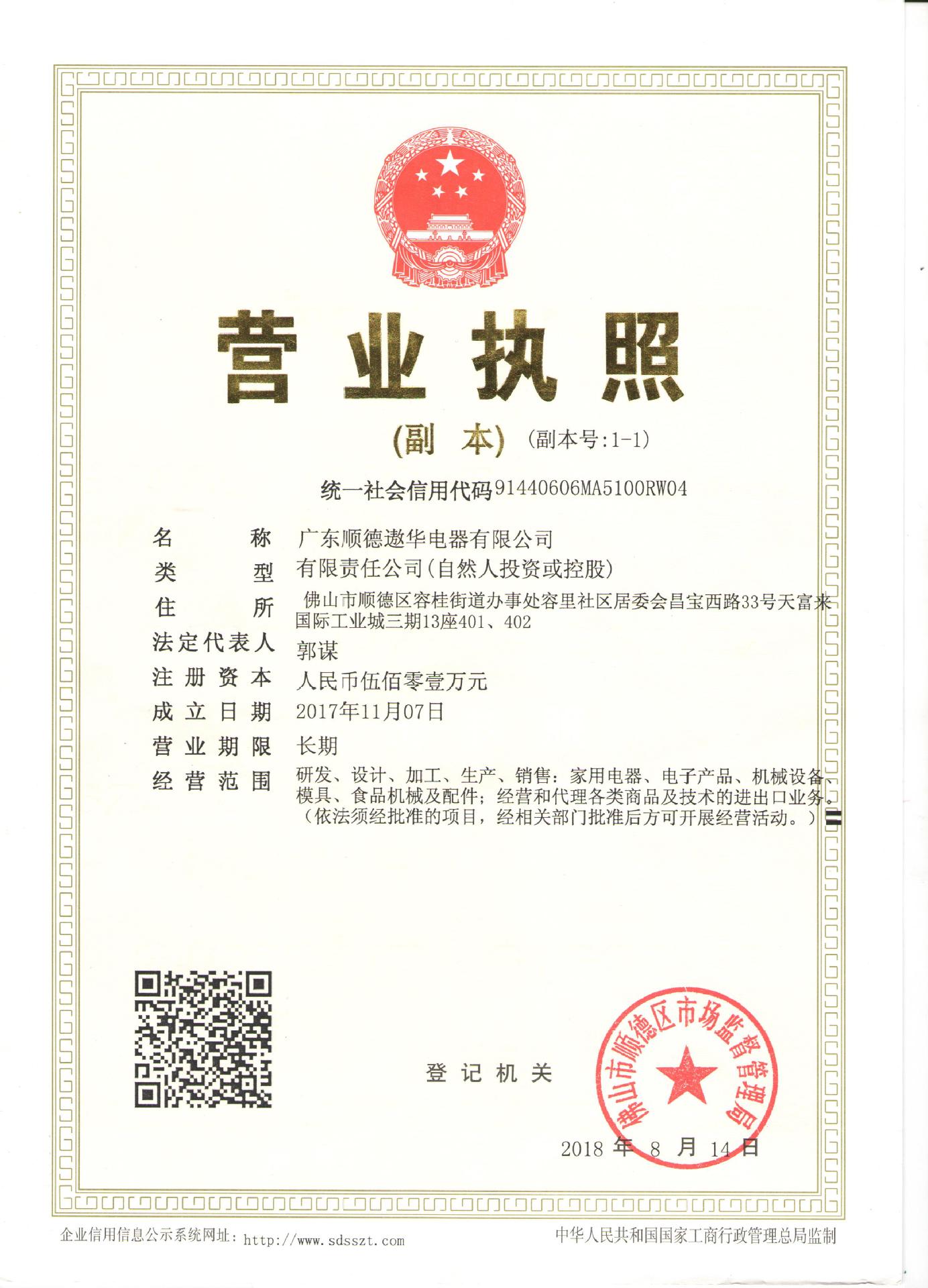 生产许可证